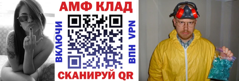 АМФЕТАМИН Розовый  Краснокаменск 