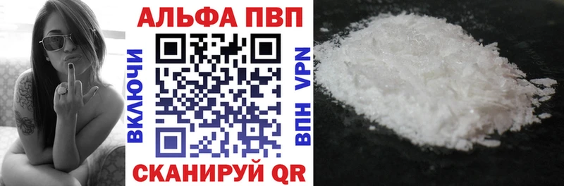 APVP Crystall  Краснокаменск 