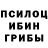 Бошки Шишки VHQ Petro Zalypenko