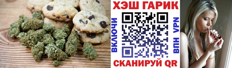 Cannafood конопля  kraken   Краснокаменск 