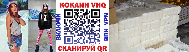 где продают наркотики Краснокаменск COCAIN 97%