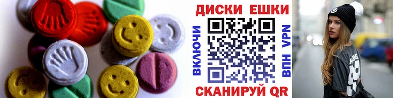 Ecstasy 250 мг  Краснокаменск 