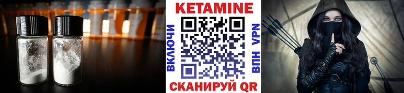 КЕТАМИН VHQ  даркнет сайт  Краснокаменск 