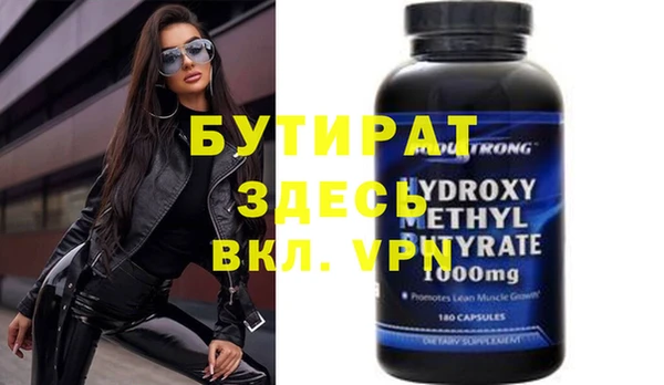 МДПВ Балахна