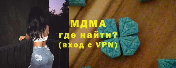 МДПВ Балахна