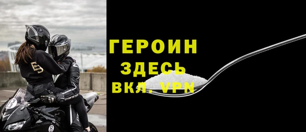 МДПВ Балахна