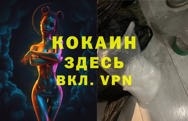 МДПВ Балахна