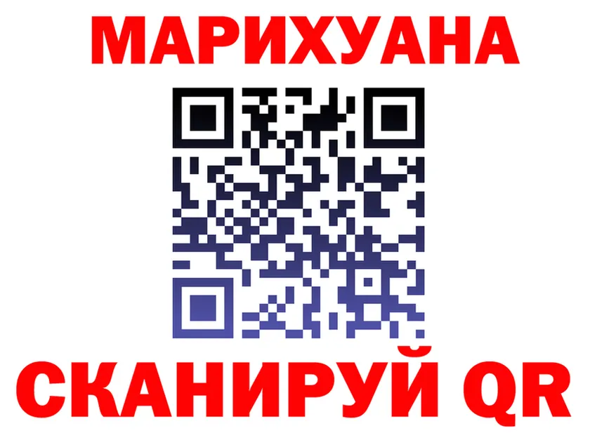 АМФ 97% как войти площадка гидра Краснокаменск