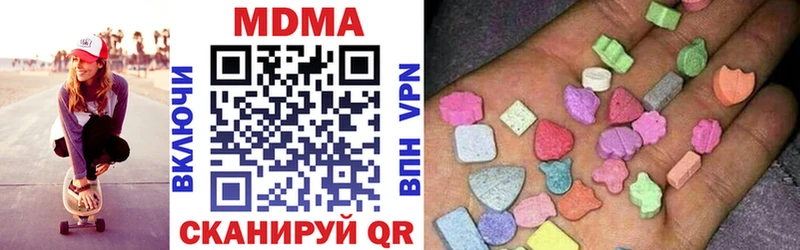MDMA кристаллы  Краснокаменск 