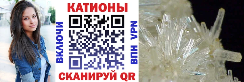 Меф мука  Краснокаменск 