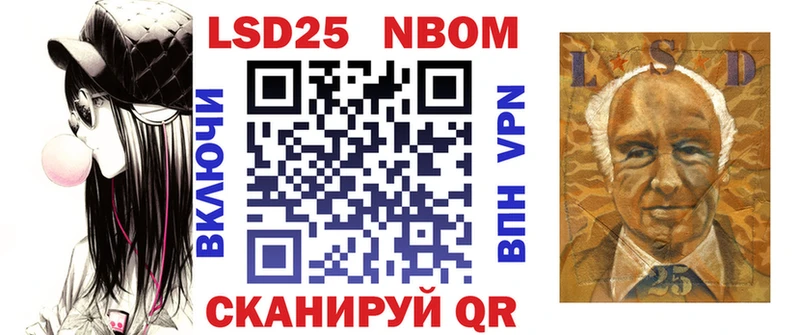МЕГА маркетплейс  купить   Краснокаменск  Марки N-bome 1,8мг 