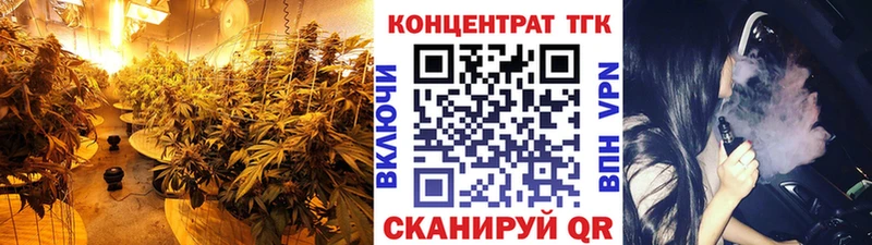 сколько стоит  Краснокаменск  Дистиллят ТГК концентрат 